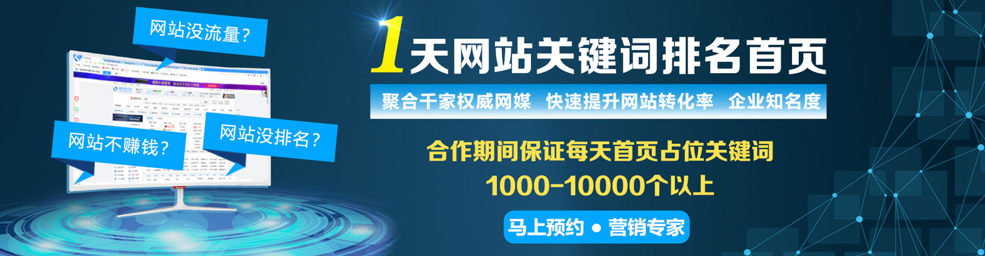 张家界快手信息流