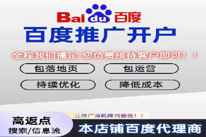 百度信息流如何助力中小企业实现营销突破
