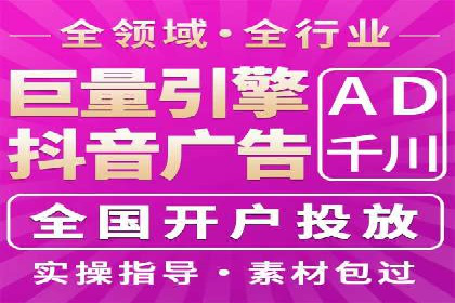 SEM开户的五大成功秘诀及案例解析